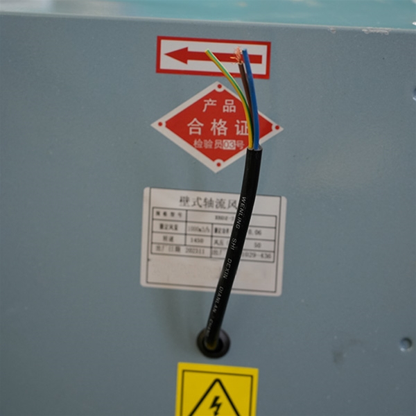方形壁式轴流风机